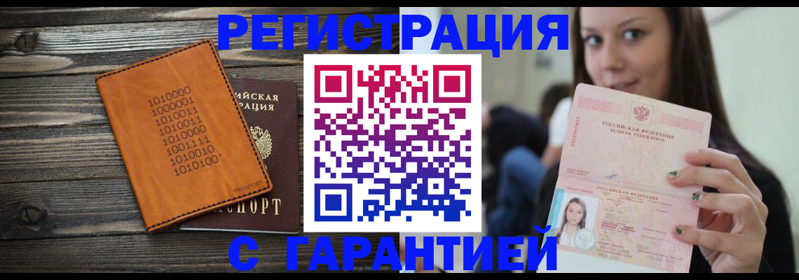 где прописаться в Козельске