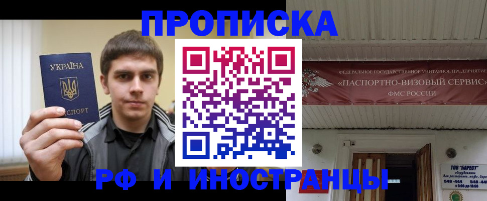 временная регистрация адрес в Козельске