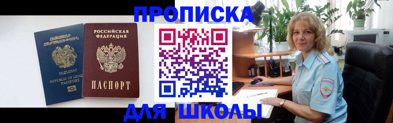 прописка в квартире в Козельске